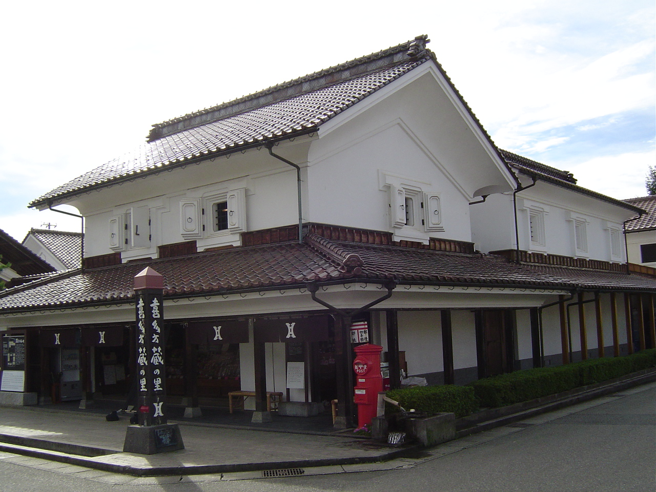 喜多方蔵の里の白壁の土蔵